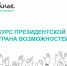 Астраханские молодые семьи могут принять участие в конкурсе «Это у нас семейное» - Агентство по делам молодежи