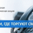 Астраханцы продолжают погибать от отравлений наркотиками - Астрахань 24