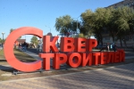 В Астрахани вычислять вандалов помогут новые камеры