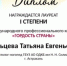 У вас получится лучше! - ОДКБ им. Н.Н. Силищевой