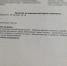 Screenshot_20231102_092905_Samsung Internet - Сетевое издание Арбуз