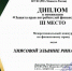 Межрегиональный конкурс презентаций по финансовому праву - Астраханский филиал Саратовской юридической академии