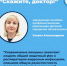 Наша рубрика «Скажите, доктор!»: Ох, уж эта осень! - Министерство Здравоохранения