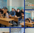 Открытая лекция доцента кафедры уголовно-правовых дисциплин , к.ю.н., доцента Е.В. Королевой - Астраханский филиал Саратовской юридической академии