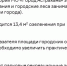 Кошмар на улице вязов. В Астрахани создана петиция против варварской опиловки деревьев - Punkt-a.info
