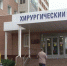 В 2023 году в отделении хирургии одного дня прооперировали более 800 астраханцев - Астрахань 24
