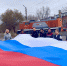 Астраханский ТРЗ отметил День народного единства флешмобом - Астраханский листок
