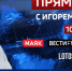 Губернатор Астраханской области проведёт прямую линию 10 ноября - ГТРК Лотос