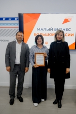 Астраханские предприниматели получили награды министерства экономического развития региона