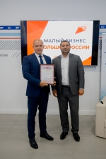 Астраханские предприниматели получили награды министерства экономического развития региона