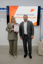 Астраханские предприниматели получили награды министерства экономического развития региона