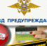 мошенники - Астраханский филиал ВГАВТ