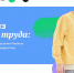 Билет в будущее: исследование показало, что современным российским подросткам стало проще начать карьеру - Министерство образования и науки