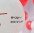 Астраханцы могут принять участие в исследовании ценностных ориентаций молодежи - Министерство образования и науки