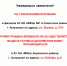 паспорт-НО-объявление-_копия_(1).jpg - МФЦ