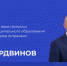 Глава Астрахани ответит на вопросы местных жителей в прямом эфире - Астраханский листок