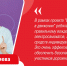 Активности «Движения Первых» помогают астраханцам делать первые шаги в профессиональном самоопределении - Портал органов государственной власти