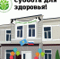 Астраханцы могут пройти медобследование за один день - ГТРК Лотос