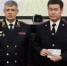 JPEG Файл - УМВД Астраханской области