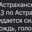 photo_5395828682129527078_y.jpg - Южная Волна