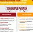 Вносим социальные поправки в федеральный бюджет - Справедливая Россия