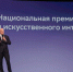 объявлены лауреаты первой национальной премии «лидеры искусственного интеллекта» - Сетевое издание Арбуз