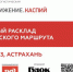Астрахань примет международную конференцию по логистике Каспийского региона - Астраханский листок