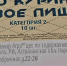 20231125_140943 - Сетевое издание Арбуз