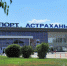 Самолёт рейса Минск — Стамбул экстренно сел в Астрахани - Астрахань 24