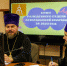 Итоговое совещание Межъепархиального молодёжного координационного совета Астраханской митрополии - Астраханская епархия