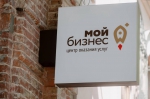 В Астрахани социальных предпринимателей принять участие в стратегической сессии