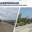 Астраханский губернатор рассказал об изменения в Красном Яру - Ast-News.Ru