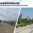 В селе Красный Яр Астраханской области облагородили набережную - ГТРК Лотос