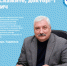 Кандидат медицинских наук рассказал астраханцам о ВИЧ-инфекции - Астрахань 24
