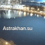 Яркая вспышка в вечернем небе напугала астраханцев - Bloknot-Astrakhan.Ru