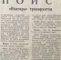 «Волгарь», сборы. Сочи как традиция - ФК Волгарь