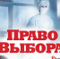 maxresdefault - Астраханский филиал ВГАВТ