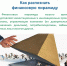 Как распознать финансовую пирамиду - Министерство финансов