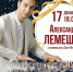 В Астрахани впервые прозвучит «стеклянная арфа» - Астрахань 24