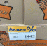 Стало известно, какие продукты больше всего подорожали в 2023 году - Астрахань.Ру
