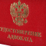 Астраханская адвокатесса попалась на мошенничестве вслед за своей коллегой - Ast-News.Ru