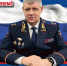 JPG Файл - УМВД Астраханской области