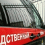 Астраханского депутата осудят за покушение на сбыт наркотиков - Астрахань 24