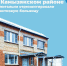 В Астраханской области капитально обновили участковую больницу - Астрахань.Ру