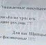 В магазинах Астрахани тараканы свободно гуляют по витринам с продуктами - Астрахань.Ру