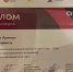 Киберспортивный клуб из Астрахани стал победителем национальной премии «Студент года» - Газета Волга