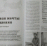 Оценивая мечты и свершения - Научная библиотека им. Н.К. Крупской