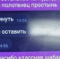 Классная шабашка: в Астраханской области задержали женщину-курьера, которая помогала мошенникам обчищать пенсионерок - Astrakhanpost.Ru
