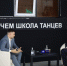 В Астрахани откроют молодежное пространство на Косе - Портал органов государственной власти
