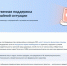 1111111.png - МФЦ